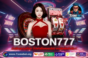 BOSTON777