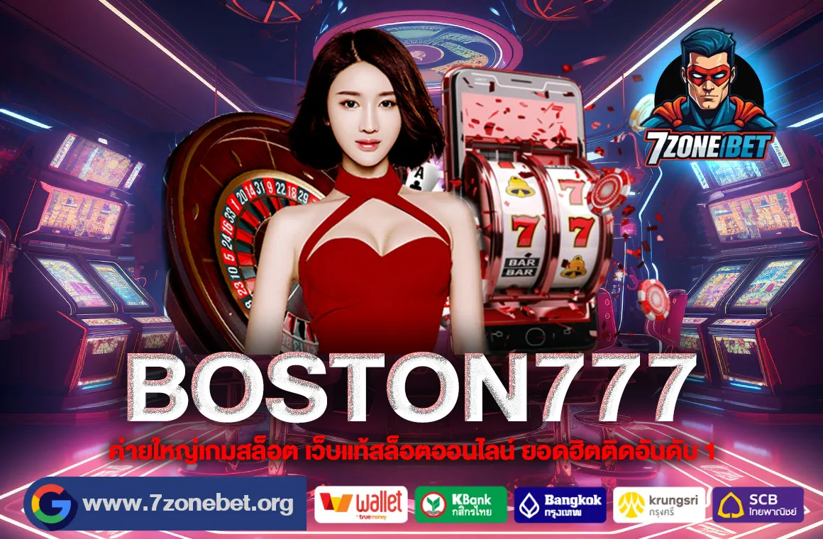 BOSTON777