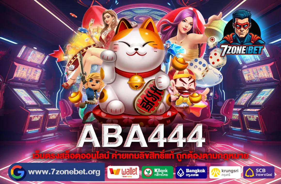 ABA444