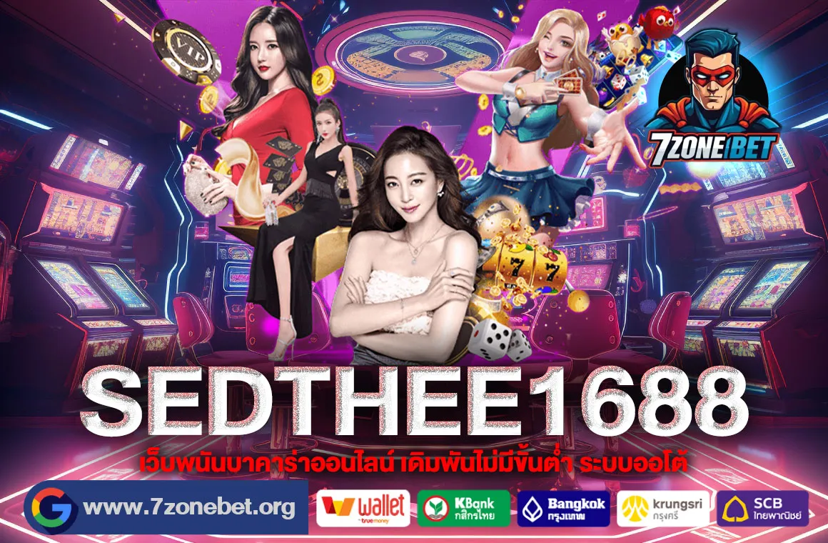 sedthee1688