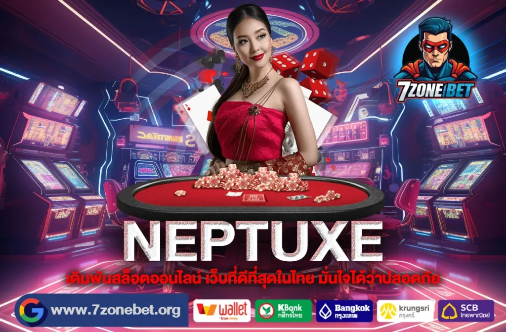 NEPTUXE