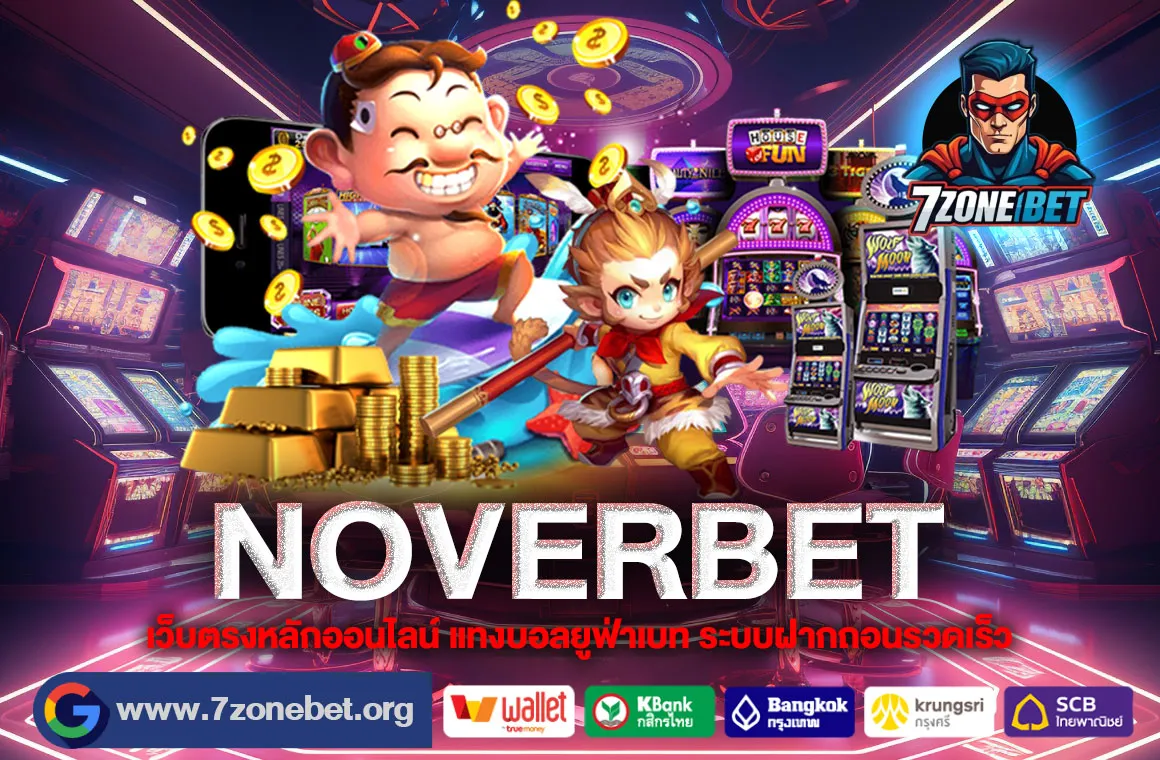 noverbet