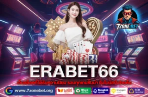erabet66