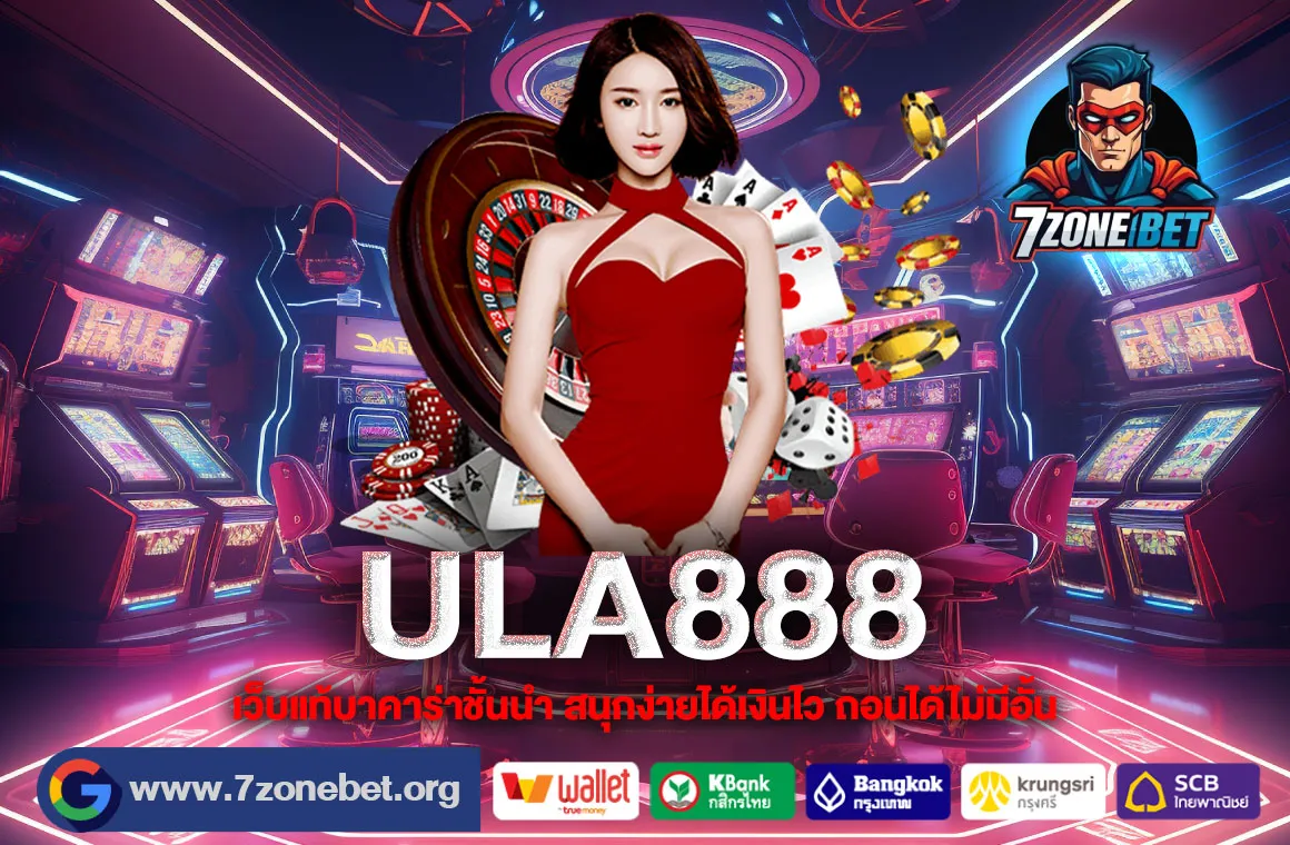 Ula888