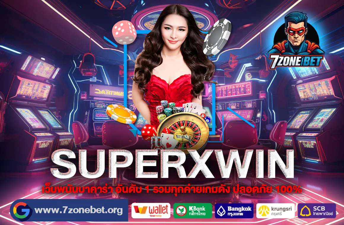 SUPERXWIN