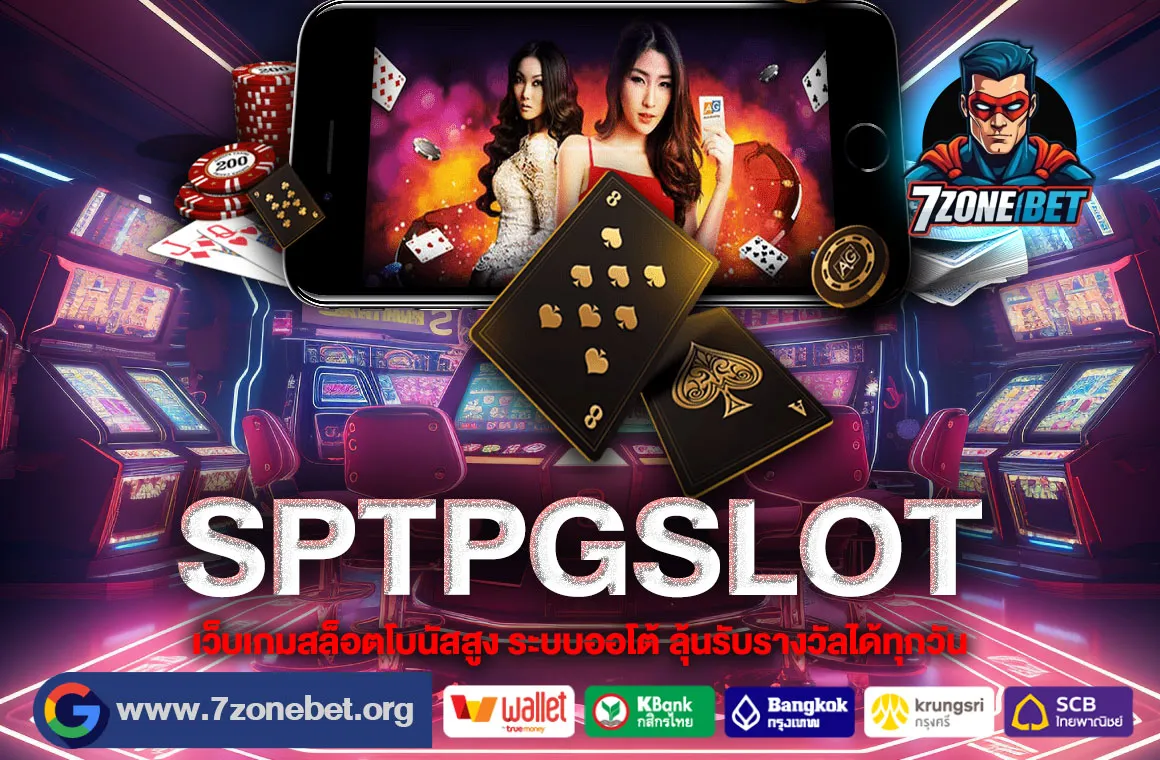 SPTPGSLOT