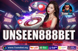 UNSEEN888BET