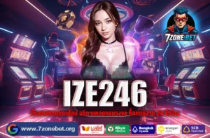 IZE246