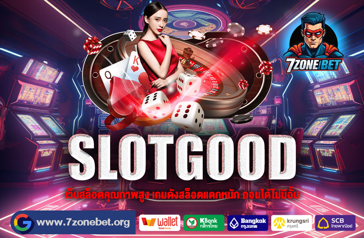 SLOTGOOD