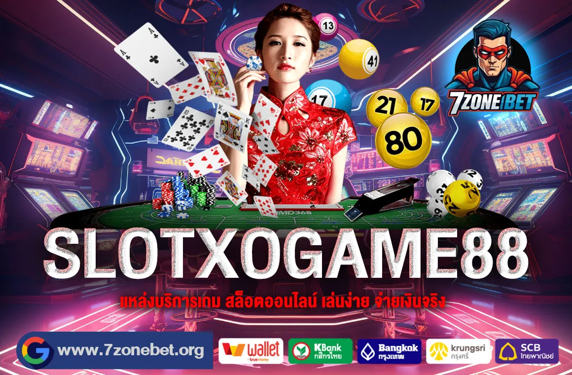 SLOTXOGAME88