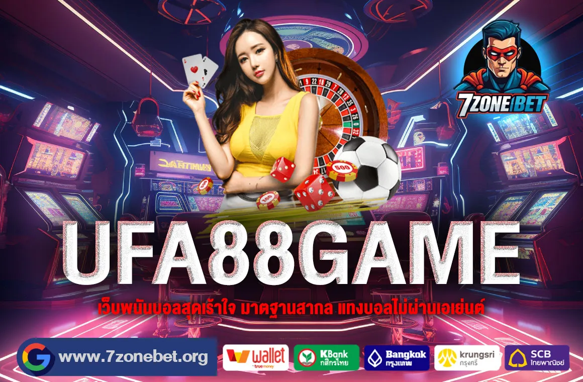 UFA88GAME
