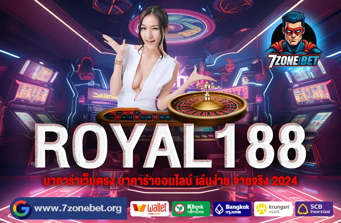 ROYA188