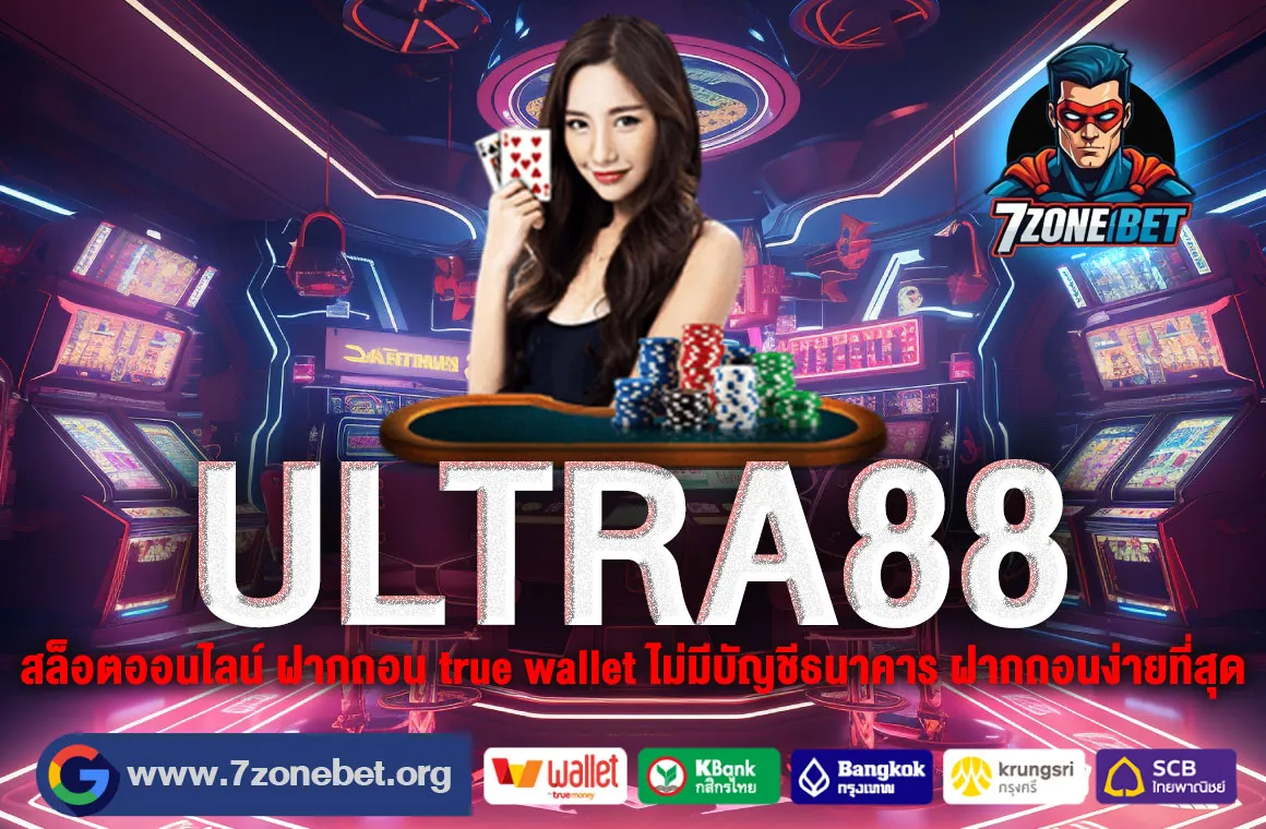 ultra88