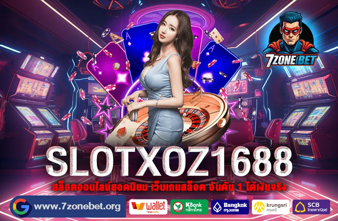 SLOTXOZ1688