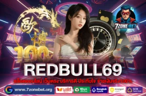 REDBULL69