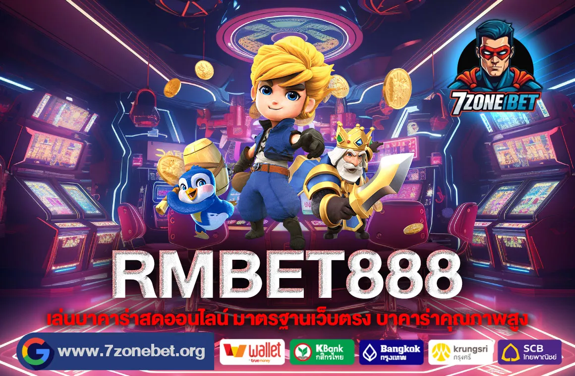 RMBET888